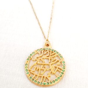 Shema Israe(green stones) gold plated chain